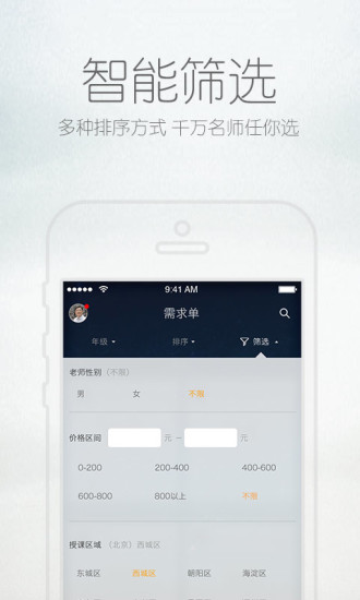 365好老師(家長版) v1.7.2 安卓版 2