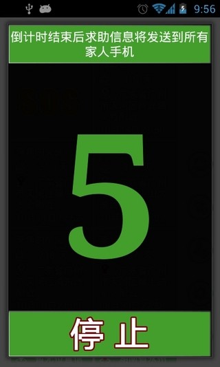 家人們 v2.0.2 安卓版 3