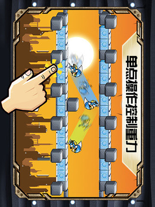 重力小子內(nèi)購(gòu)修改版 v1.0.5 安卓漢化版 0