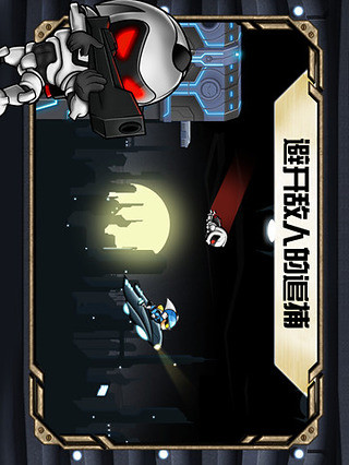 重力小子內(nèi)購(gòu)修改版 v1.0.5 安卓漢化版 2
