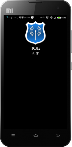 WiFi 護(hù)盾 v1.4.5 安卓中文版 2