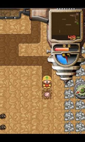 挖地小子 v1.10 安卓版 3