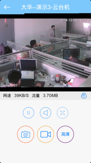 天翼看店app 天翼看店客戶端