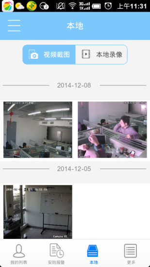 天翼看店app v3.0.3 安卓版 2