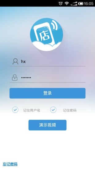 天翼看店app v3.0.3 安卓版 3