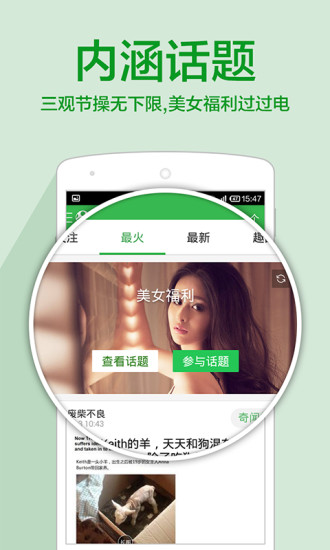 傲游哈哈客戶端 v2.2.3.04 安卓版 0