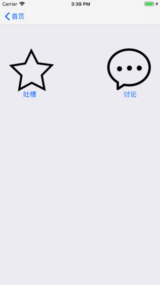 燕云伴課手機版 v1.0.4 免費安卓版 2