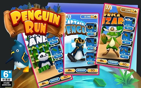 Penguin Run 小企鵝大逃亡