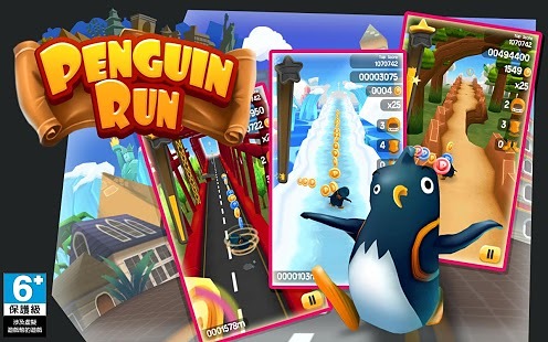 小企鵝大逃亡(Penguin Run) v1.2.1 安卓版 2
