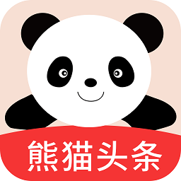 熊貓頭條