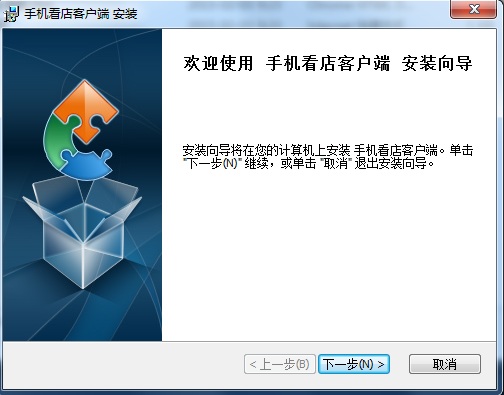 天翼手機看店電腦客戶端 官方版 0
