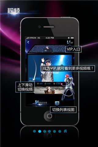 魏晨app私語 v1.0.3 安卓版 0