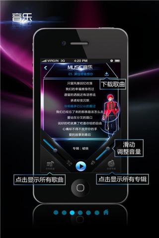 魏晨app私語 v1.0.3 安卓版 3