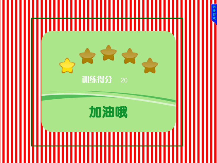 多寶視家庭版正式版 v3.2.3 安卓版 1