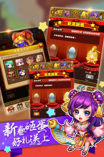 比武招親九游版 v4.00 安卓版 0