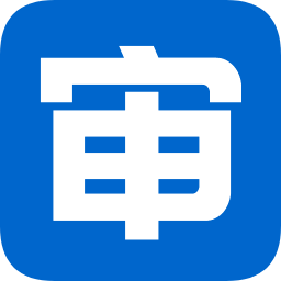 內(nèi)審員