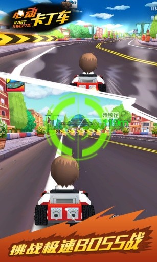 心動卡丁車 v1.0.14 安卓版 1
