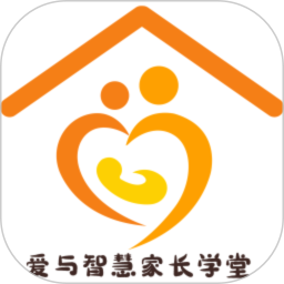 愛(ài)與智慧家長(zhǎng)學(xué)堂客戶端