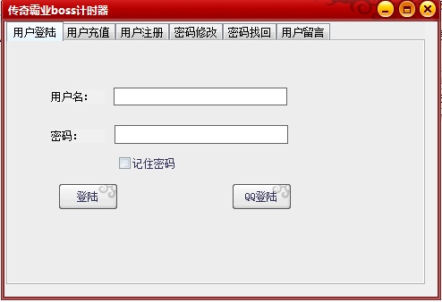 傳奇霸業(yè)boss計(jì)時(shí)器下載