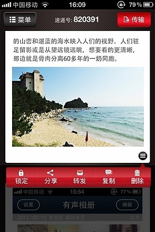 消息速遞3