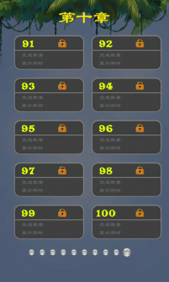 填字大師 v5.0.0 安卓版 1
