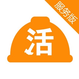 活多多服務版