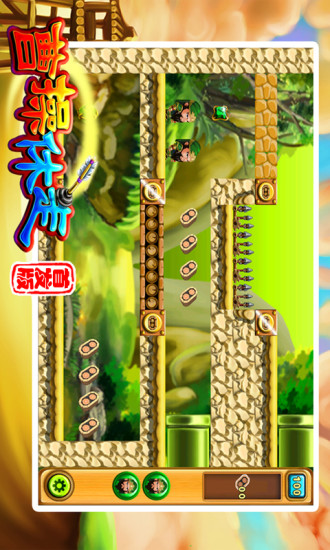 曹操休走 v1.0.9 安卓版 0