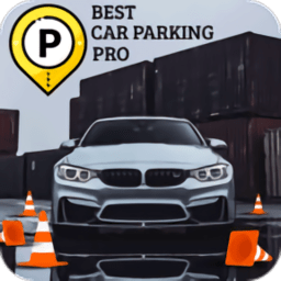 大型停車場模擬器游戲(Best Car Parking Pro)