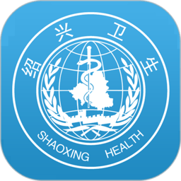 健康紹興iphone版
