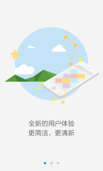 e學(xué)大 v2.5.8 安卓版 1