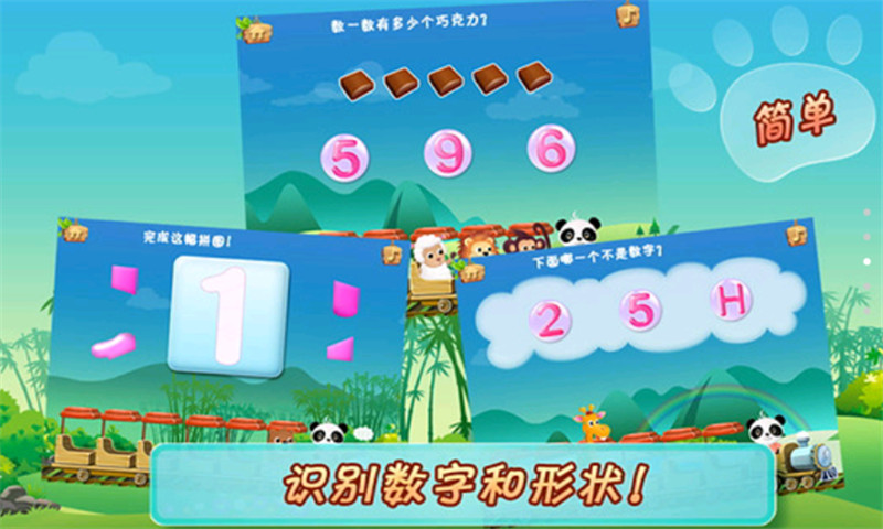 哆哆學(xué)習(xí)樂園 v6.3.6 安卓版 1