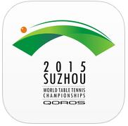 2015世乒賽app
