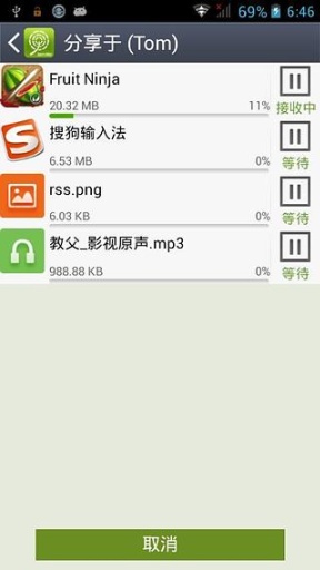 ZTE中興手機助手 v2.1.61.3194 安卓版 2