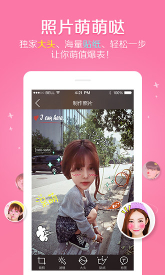 IN iphone版(時(shí)尚社交應(yīng)用) v3.4.112 蘋(píng)果手機(jī)版 0