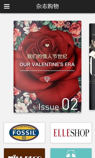 蘇格天氣衣報 v1.8.7 安卓版 3