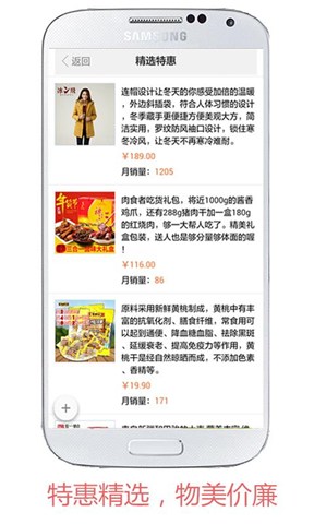 淘報(淘寶新聞) v1.6.0 安卓版 0