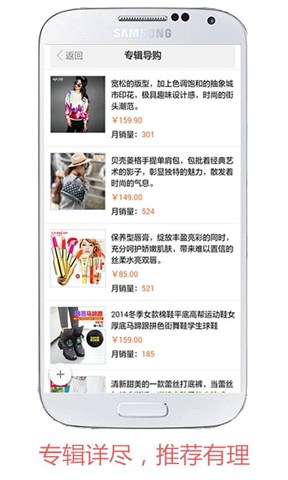 淘報(淘寶新聞) v1.6.0 安卓版 2