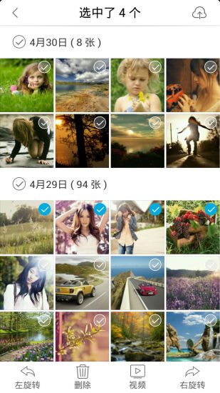 酷酷相冊(cè) v1.3.1 安卓版 2