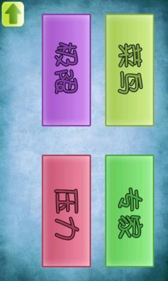 倒水解謎 v13.6.1 安卓版 2