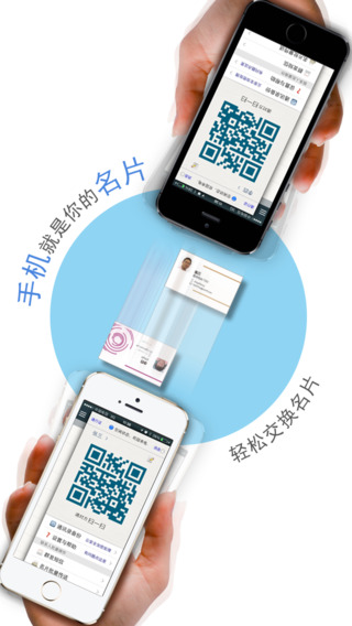手機撥號精靈 v2.25 安卓版 2