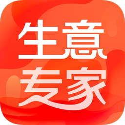 生意專家iPhone版