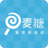 麥糖網(移動購物軟件)