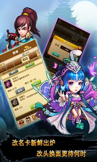武林萌主電腦版0