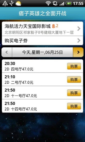 時光電影 v2.0.6 安卓版 2