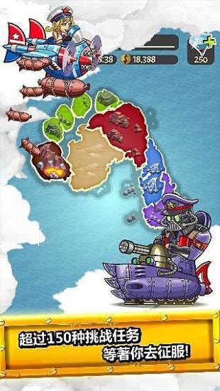 瘋狂司令 v1.7.2 安卓版 2