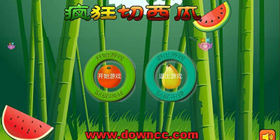 切西瓜游戲下載免費版-手機切西瓜游戲大全-切西瓜單機游戲下載
