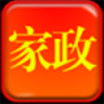 濟(jì)南家政