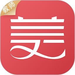 云端美育助手教師端
