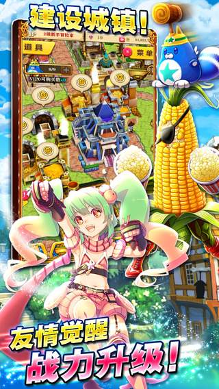 白貓計劃iphone版 v1.0.21 蘋果手機版 1