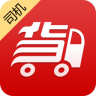 快召貨車(司機端)
